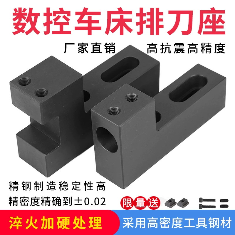 Держатель инструмента для токарного станка с ЧПУ, вспомогательный держатель инструмента для сверления, держатель инструмента для внутреннего отверстия, держатель инструмента для U-образного сверла, держатель инструмента для станка.