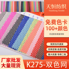 �V�|�S�ҹ���K275�pɫ�W ͸�����Ь�����η��b�W�۲�����