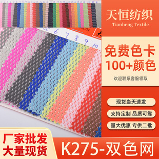 �V�|�S�ҹ���K275�pɫ�W ͸�����Ь�����η��b�W�۲�����