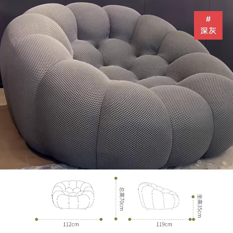 Sofá de compresión al vacío suave Sofá de calabaza de apartamento pequeño francés Sofá perezoso de tela simple y moderno para una sola persona