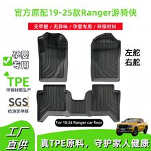 �m���19-25���Ranger���T�b�_�|���Ҷ�ȫTPE��܇�_�|�󶷉|