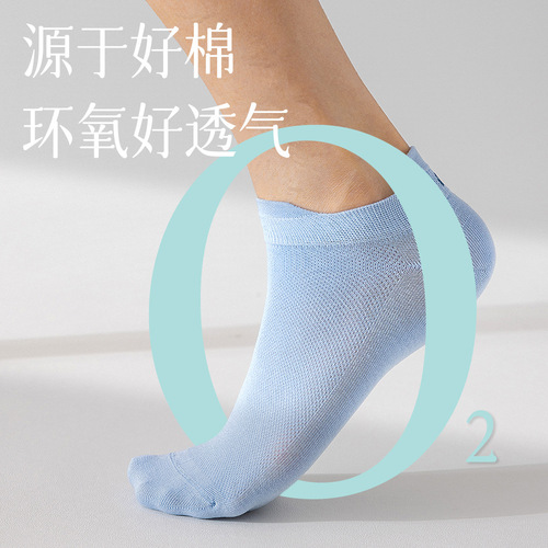 Cool 5A Antibacterial Socks Men's Summer Thin Sweat-Absorbent Breathable Invisible Cotton Socks Wholesale Boneless Short Men's Boat Socks