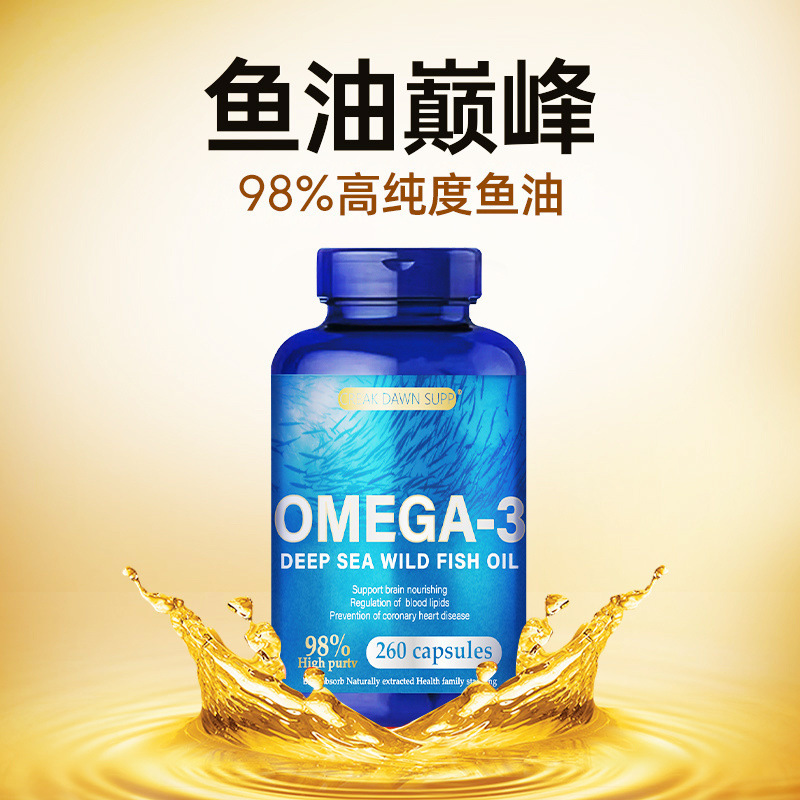 アメリカから輸入した深海魚油 OMEGA398% 高濃度ボトル 260 カプセルで心臓と脳の血管を保護します。|undefined