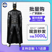 正義聯盟蝙蝠俠cos布魯斯·韋恩連體衣緊身衣cosplay服裝