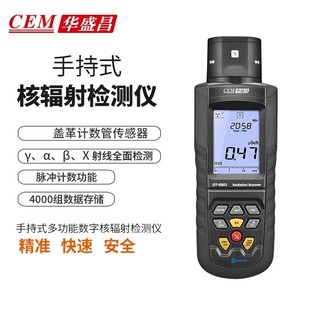 &alpha;��&beta;��&gamma;��X�侀�y���xDT-9501�ͺ�ݗ��z�y�x �๦��ݗ��x