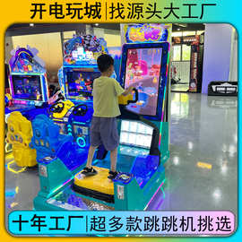 2026新款大型电玩城游戏厅整场策划儿童跳跳赛车游戏机投币商用