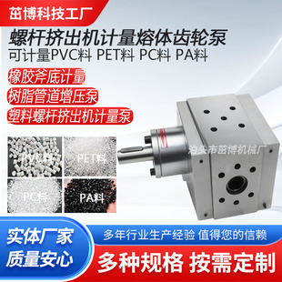 ���w�� PE��PP��PET��PLA��PC��ABS��PA6/66��TPU��EVA��PVC ��