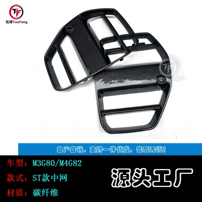 Spoiler M3G80/M4G82 carbon fiber