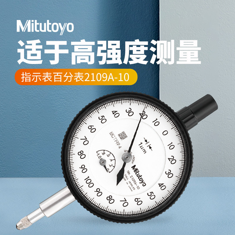 ԭװձǧֱ 2109A-10ָʽָʾ еǧֱ