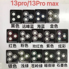 Applicable for iPhone 14 Pro Eagle Eye Lens Film Apple 13/15 Built-in Positioning Version Glass Phone Lens Film 12