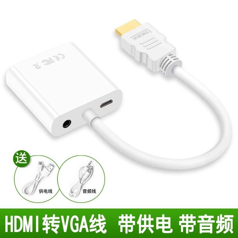 Перевод HDMI в VGA кабель интерфейс подключения HD конверсионная линия 1080p spot