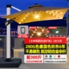 【款|全亮五彩灯珠80mm铝杆】3米方+300斤带轮水箱