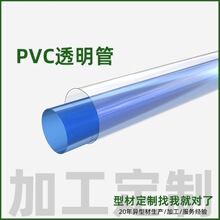pvc�� ͸���Ӻ������~�׈A�ܴ����oˮ��ܛ�ܝ���pp��ܛӲ�ܲ�