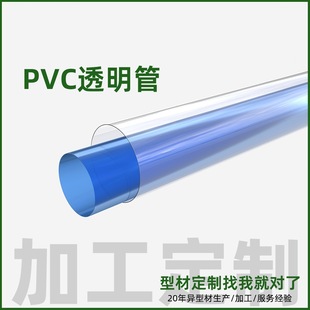 pvc�� ͸���Ӻ������~�׈A�ܴ����oˮ��ܛ�ܝ���pp��ܛӲ�ܲ�