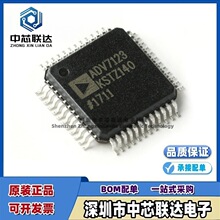 ȫ��ԭװ ADV7123KSTZ140-RL LQFP-48 10λ������ƵDACоƬ