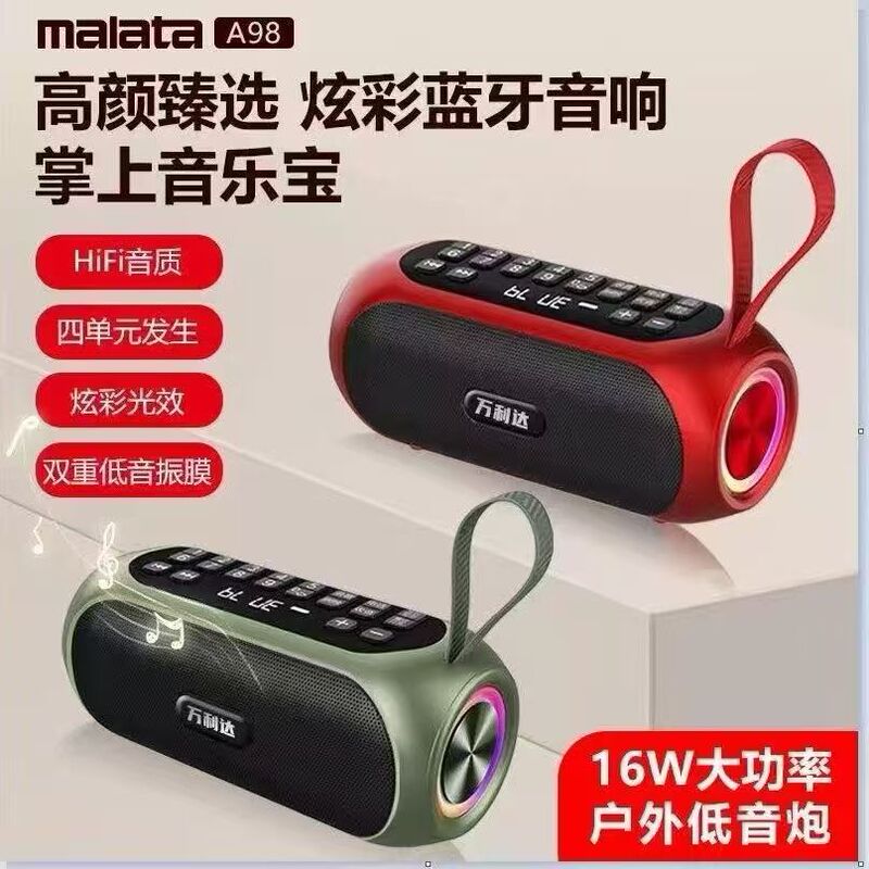 Wanlida A98 Bluetooth Speaker with High-Quality Sound, Outdoor High-Volume Portable Radio, Card-Insertable USB Audio Player, Heavy Bass Subwoofer Wanlida A98 Bluetooth Speaker with High-Quality Sound, Outdoor High-Volume Portable Radio, Card-Insertable USB Audio Player, Heavy Bass Subwoofer