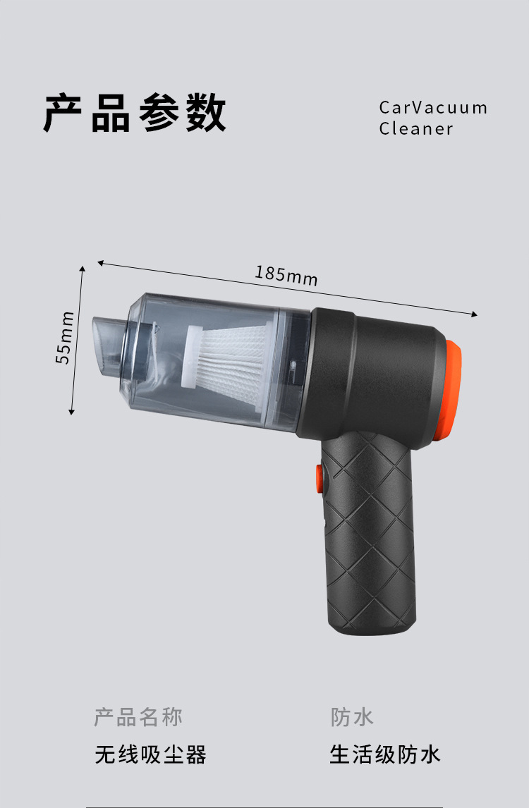 Cross-Border Car Wireless Mini Vacuum Cleaner Car Portable Blowing and Suction Integrated Dust Collector Car Home Dual-Purpose Vacuum Cleaner