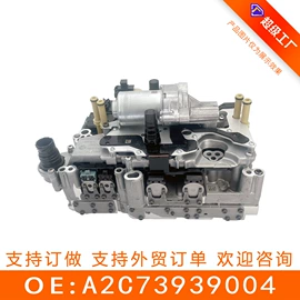 其他发动系统;其他传动系统;车身及附件