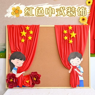 幼儿园环创中式创意红领巾男女生评比文化装饰墙面黑板报墙贴材料