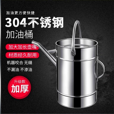 304 Stainless Steel Portable Fuel Can with Long Spout, Suitable for Refueling at Stations, for Diesel and Gasoline, Thickened Design (Mühərrik alətləri) - 304-stainless-steel-large-diameter-without-lid-20-liters