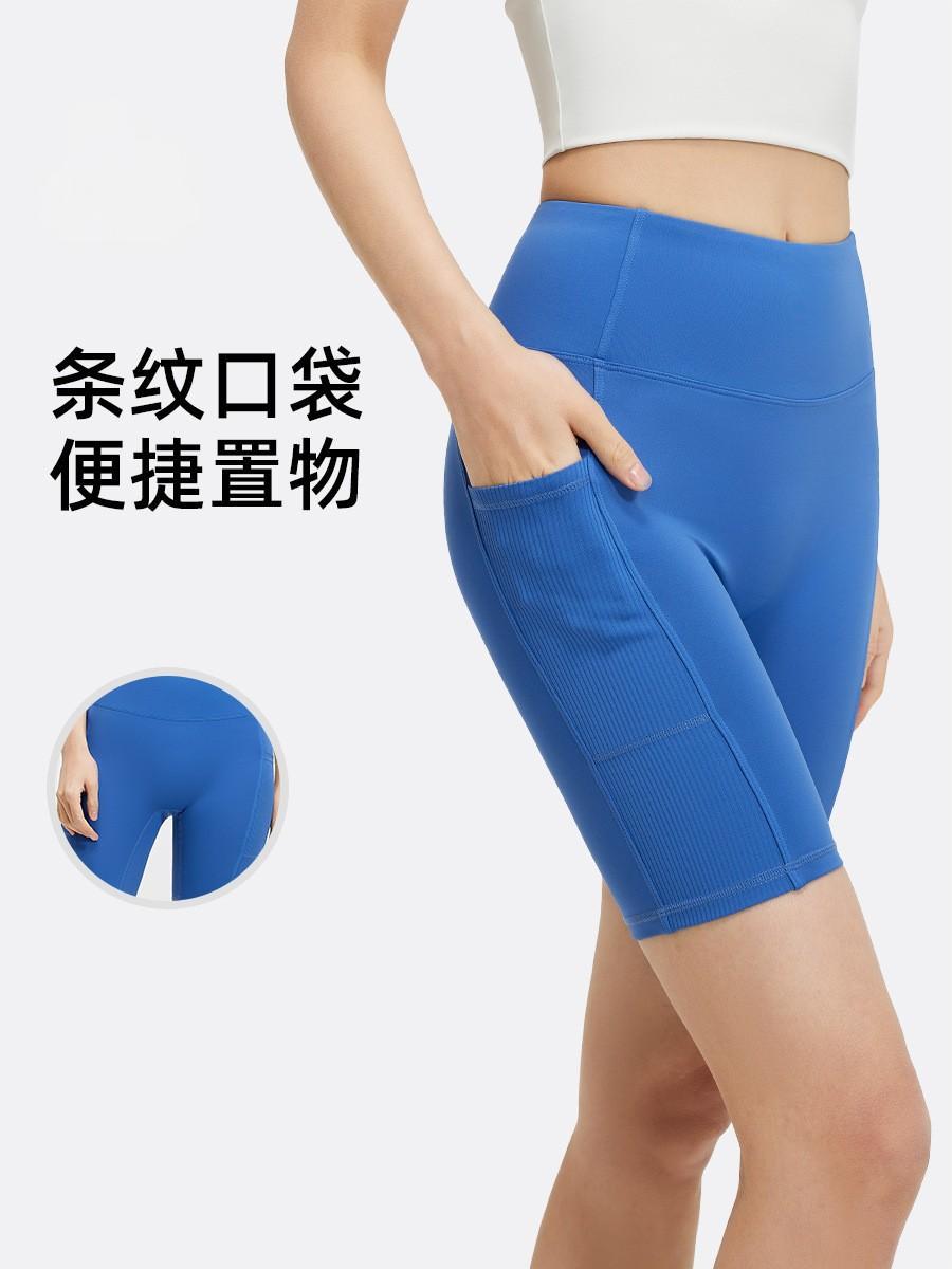 Bolsillo a rayas, cuatro minutos de velocidad, pantalones cortos de yoga secos, cintura alta, caderas, abdomen cerrado, correr, cuerpo ajustado, calzado para mujeres