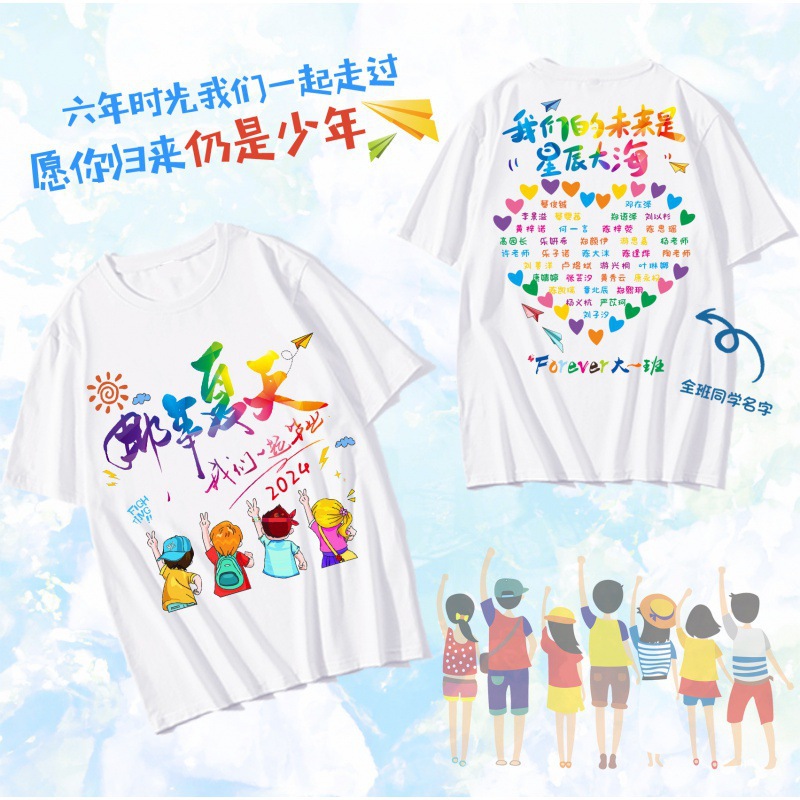 졸업 핫 아이템 6