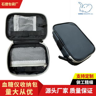 Manufacturer Customized Blood Pressure Meter Cosmetics Bag Portable Blood Pressure Meter Storage Box Hard Shell Protective Blood Glucose Meter Cosmetics Bag