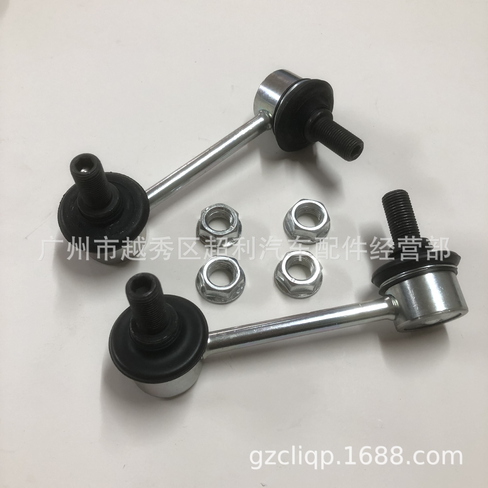 Applicable to 48810-26010 48820-26010 Toyota Ruichi Balance Bar Ball Head LH RH