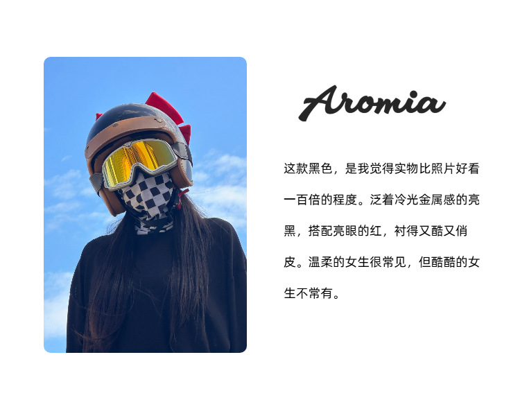 Retro 3/4 Helmet Electric Motorcycle Helmet Men's and Women's Winter Warm Pedal Cruise Security Half Helmet 3C Certification