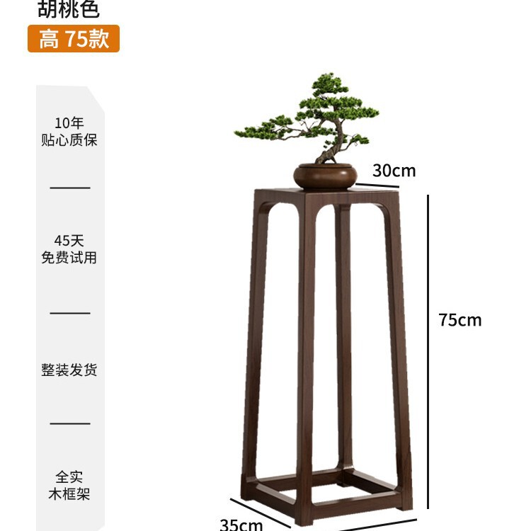 花棚物置棚純実木床置き式置物アクセサリー中国式花台台座客間ベランダ室内植物棚|undefined