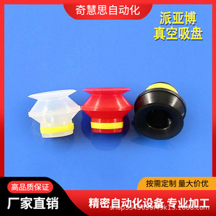 �������Cе�����BL30-5 F20���Ԫ������PIAB�Ɂ���������P