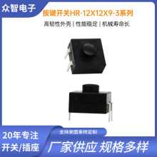 HR-12*12*9-3ip|3_ʽͲoI_P