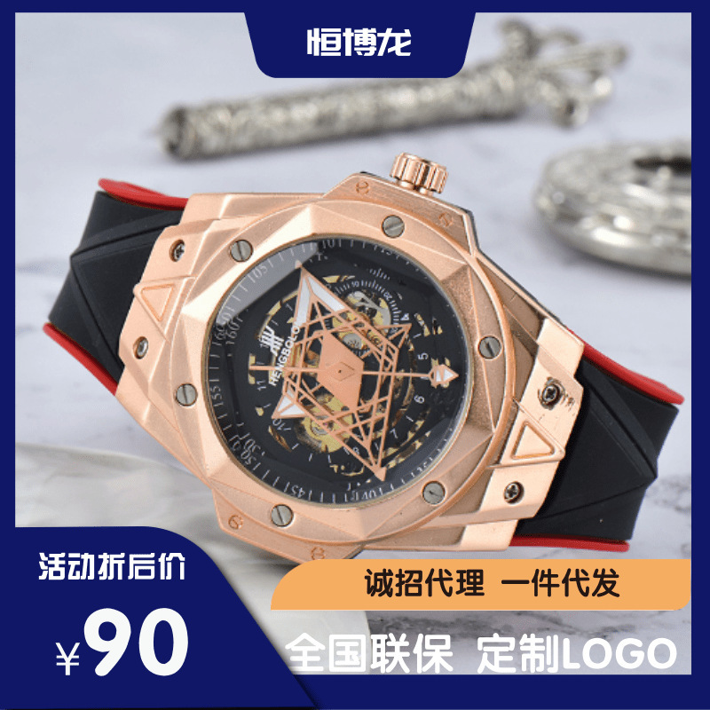 Trendy New Hollow Mechanical Watch Fully Automatic Casual Watch Waterproof Men's Watch Watch Manufacturer Supply