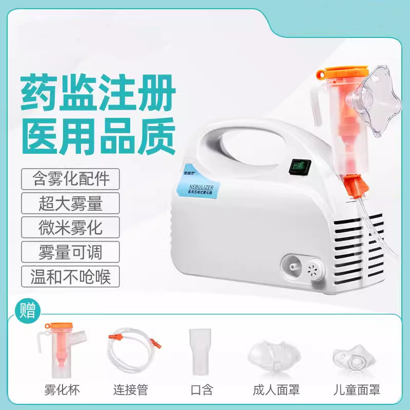 Oxygen elf atomizer 602C
