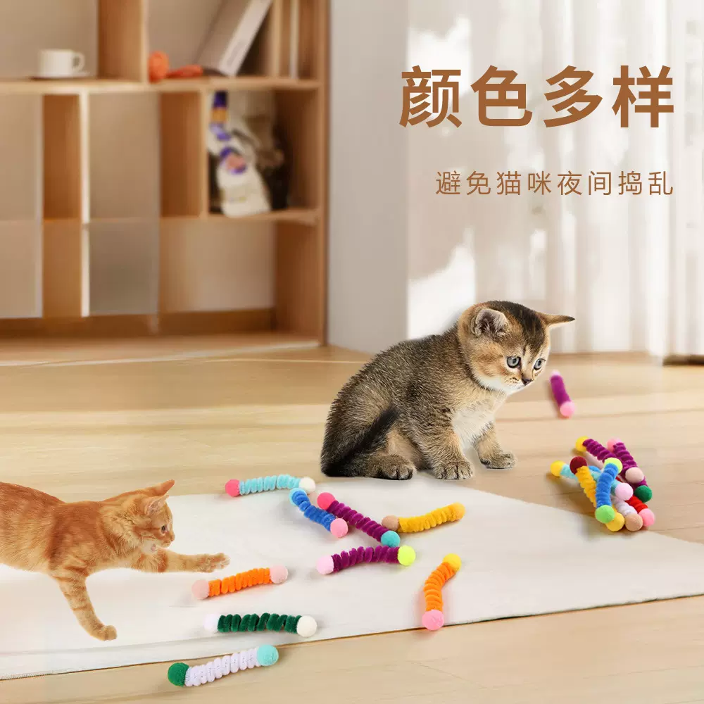 跨境逗猫咪玩具两头毛条猫玩具自嗨毛球宠物小玩具套装配件四个装