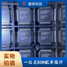 ȫ��ԭװ DF3687FPV ��װQFP-64 ΢������оƬ