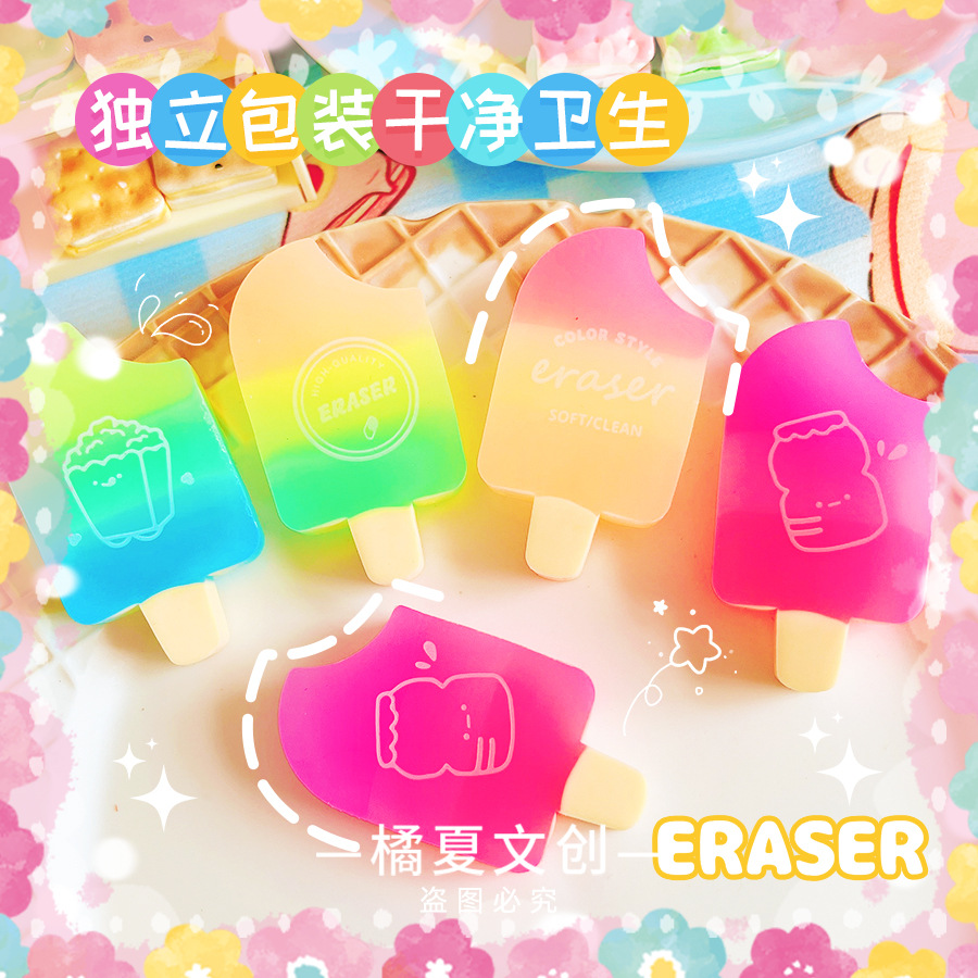 101 Ice Cream Eraser High-Looking Girly Heart Cartoon Creative Shape Correction Eraser Children's Kindergarten Pencil Eraser