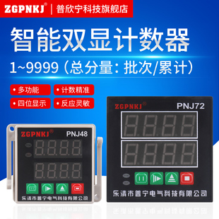 ���ܔ��@���Ӌ�������I�_��Ӌ���ەr��PNJ48220V�p���@�Б�ģ�K