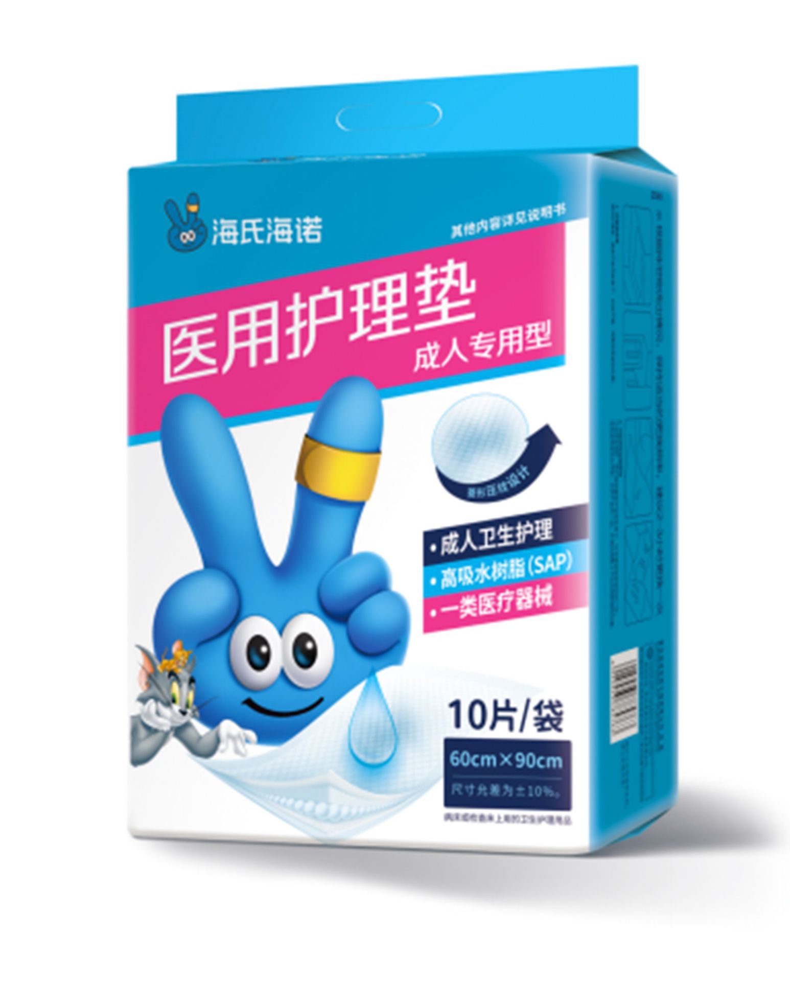 # 성인용 10개/가방 60cm*90cm