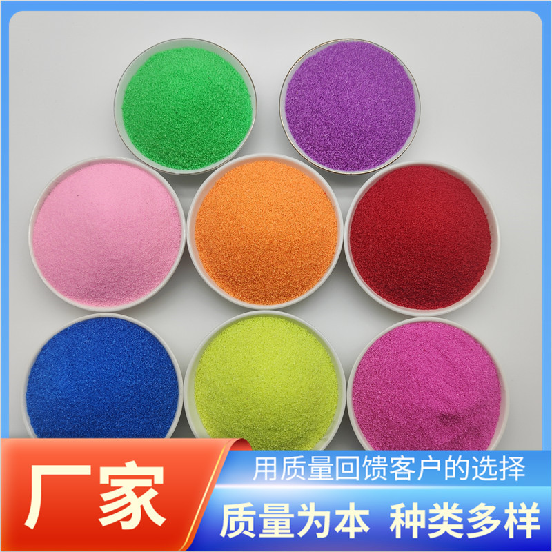 不湿砂魔术不湿砂水中造型儿童娱乐彩砂益智玩具沙 不湿砂