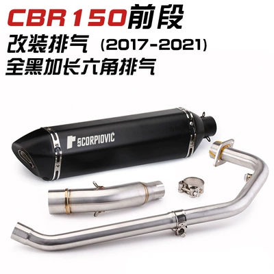 Exhaust pipe front section to CBR150 carbon - cbr15017-21-package-4
