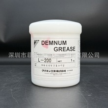 �ձ����DEMNUM GREASE L-200 L-65ȫ�����Ѹߜ؝���֬ ��ձ�֬
