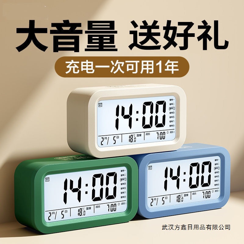 Creative electronic children's universal watch