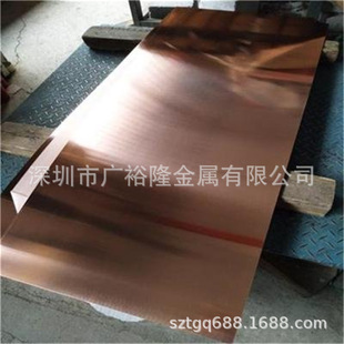�F؛��~��QBe1.9-0.1����~�� TBe1.9���~�Ͻ� C17200����~�A��