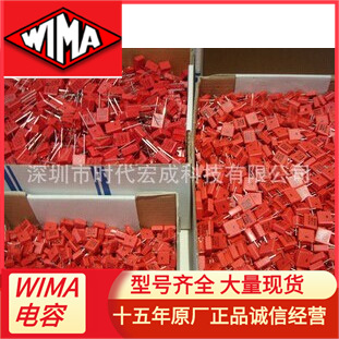 现货供应WIMA电容全系列产品MKS02 0.47 63V