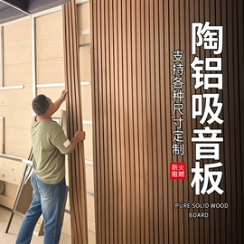 装饰板材;隔音材料;办公展示架