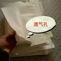 Бумажные пакеты для фруктов для винограда, пакеты для винограда, пакеты для фруктов, пакеты с защитой от насекомых, пакеты для фруктов с защитой от птиц, партия пакетов для фруктовых деревьев