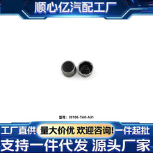 ���䱾��8���Ÿ�������ť39103-TA0-A31