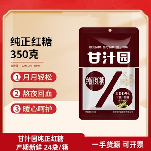 ������֭�@�����t��350g �����ϼt�Ƿ�ɰ���{ζƷ�������l