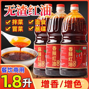 �Ĵ�����t��������1.8L����ˌ������������{ζ����ɫ����400ml
